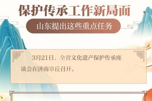 开云app官网入口安装下载苹果截图4